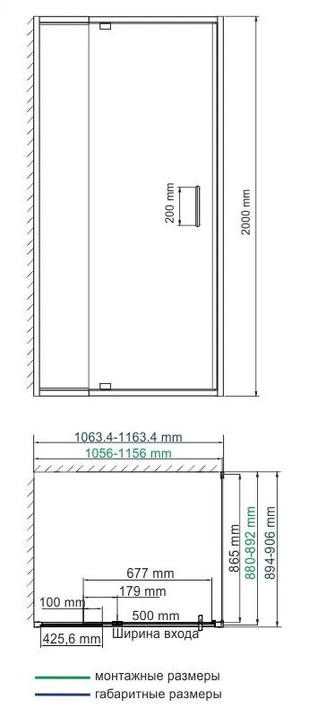 Габаритная схема Душевой уголок Wasserkraft Berkel 48P14 110x80