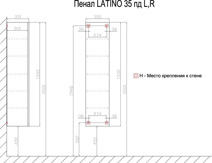 Габаритная схема Шкаф-пенал Azario Latina 35