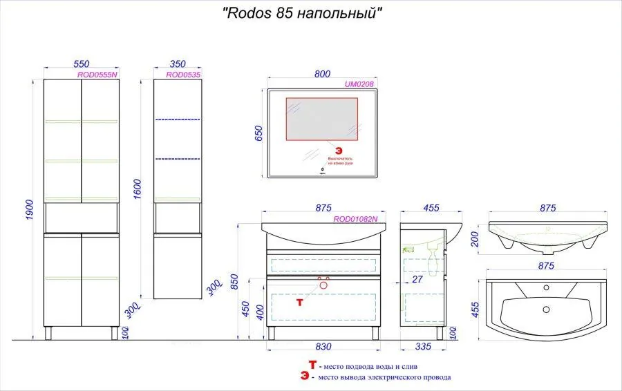 Габаритная схема Тумба с раковиной Aqwella Rodos 88 белая, напольная