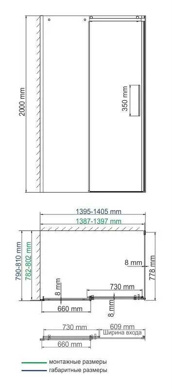 Габаритная схема Душевой уголок Wasserkraft Dinkel 58R35 140x80
