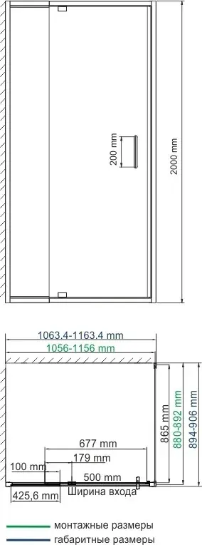 Габаритная схема Душевой уголок Wasserkraft Berkel 48P15 110x90