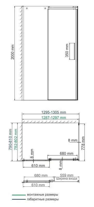 Габаритная схема Душевой уголок Wasserkraft Alme 15R32 130x80
