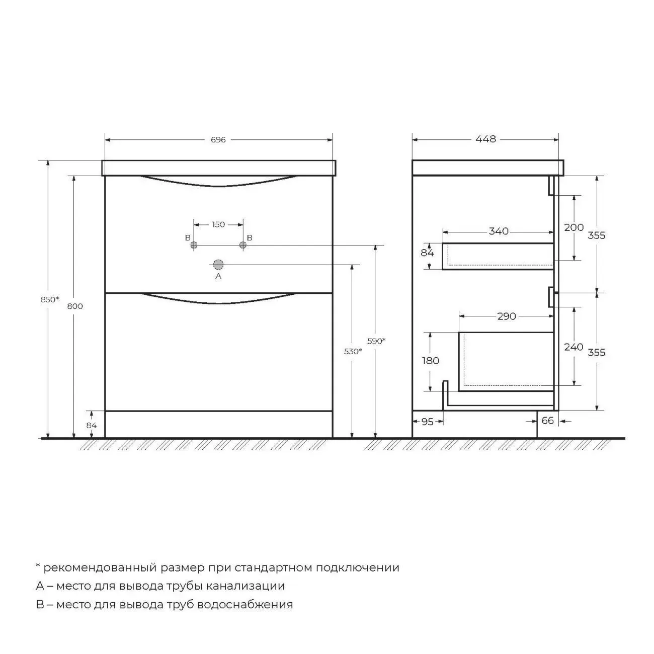 Габаритная схема Тумба под раковину BelBagno Marino 70 напольная, bianco lucido