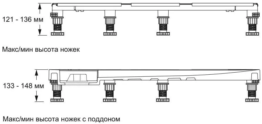 Габаритная схема Ножки Jacob Delafon Flight E62472-00 для душевого поддона