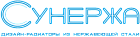 Сунержа