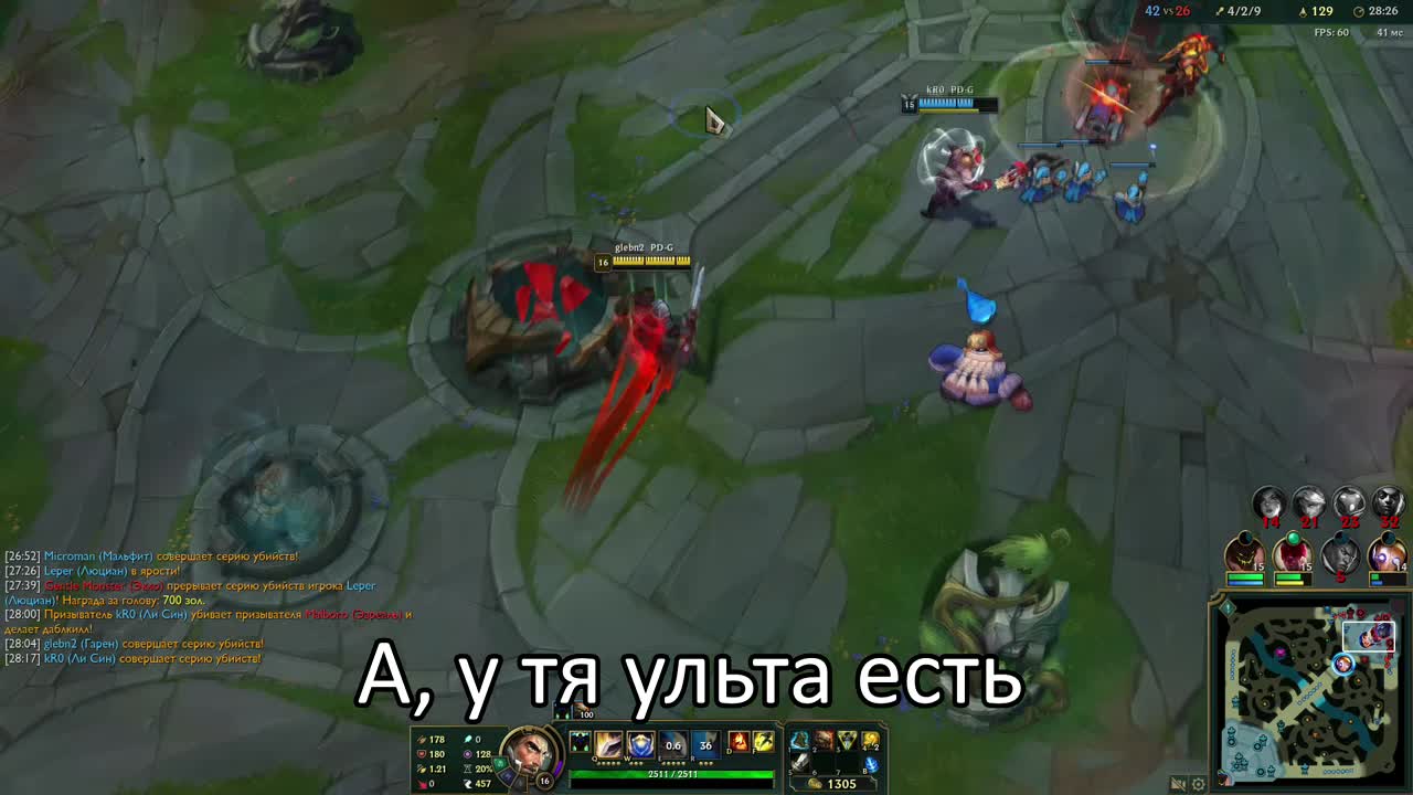 [16] Это не Лулу