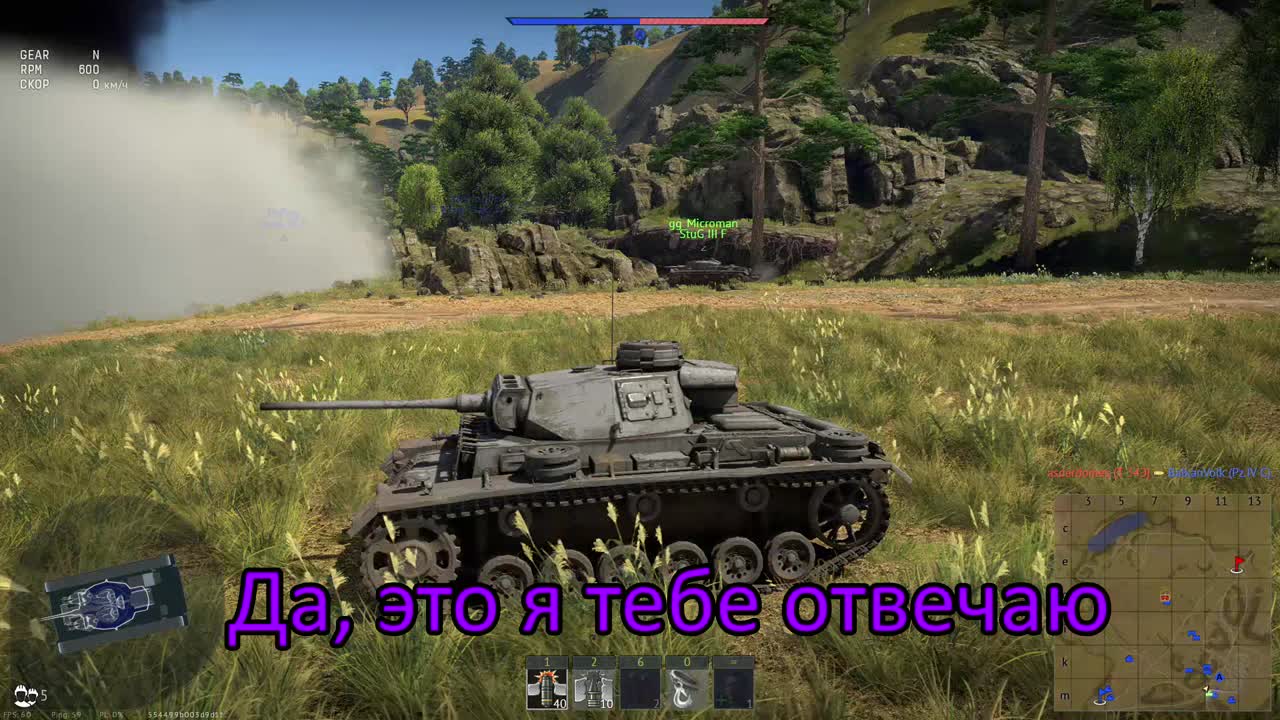 [9] Мороз в подмышках