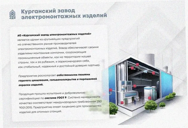 Лоток угловой перфорированный КГ 100х65-135 У3 поворот на 135, окрашенный, S1,0 Курганский ЗЭМИ — фото 2
