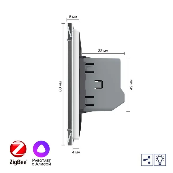 Одноклавишный проходной умный сенсорный диммер Livolo ZigBee, 1 пост, Белый VL-C701SD2Z-2WG — фото 3