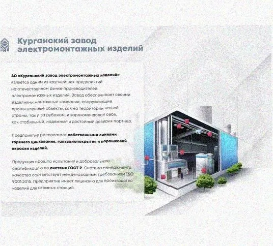 Лоток перфорированный КС 100х50-90 УТ1,5 для поворота трассы вниз на 90, оцинкованный лист S1,5 Курганский ЗЭМИ — фото 4