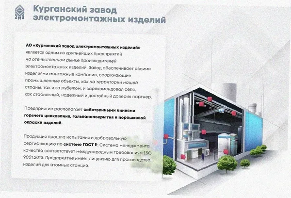 Лоток тройниковый замковый глухой ОТЗГ 400х50 УТ1,5, оцинкованный лист S1,0 Курганский ЗЭМИ — фото 2