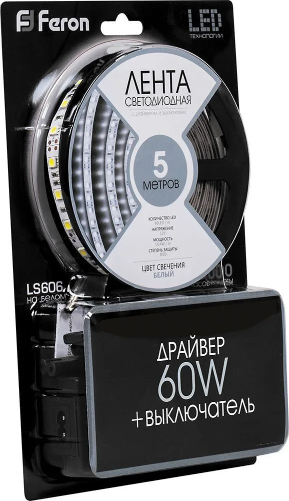 Светодиодная LED лента Feron LS606, готовый комплект 3м 60SMD(5050)/м 14.4Вт/м IP20 12V 6500К — фото 2