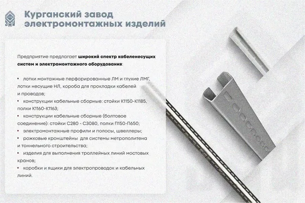 Лоток тройниковый глухой ОТГ 100х100 УТ1,5, оцинкованный лист S1,5 Курганский ЗЭМИ — фото 3