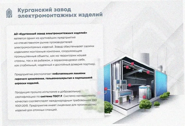 Лоток угловой глухой КГГ 300х50-90 УХЛ1 поворот на 90, оцинкованный лист S1,5 Курганский ЗЭМИ — фото 2