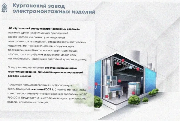 Лоток тройниковый перфорированный ОТ 100х65 УТ1,5, оцинкованный лист S1,5 Курганский ЗЭМИ — фото 2