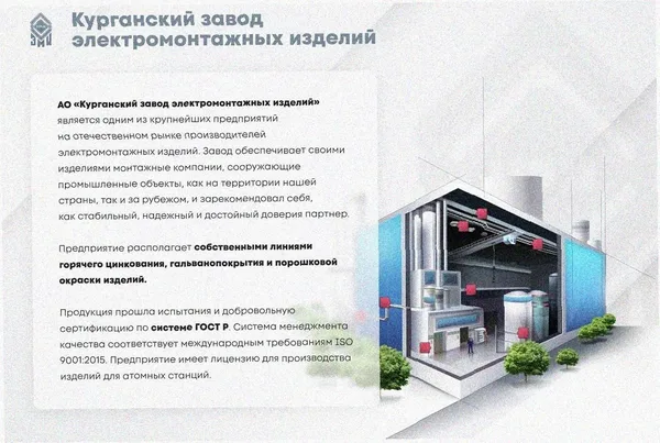 Лоток замковый перфорированный ЛМЗ 100х65х3000 УТ1,5, оцинкованный лист, S0,7 Курганский ЗЭМИ — фото 3