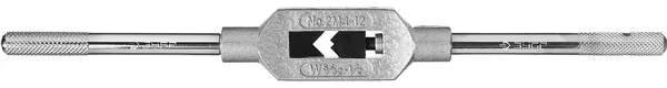 М4-М12, метчикодержатель №2, с регулируемыми вкладышами ЗУБР