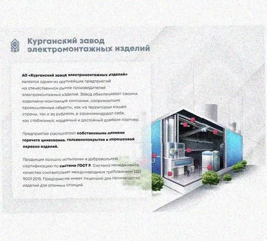 Стойка сдвоенная ССД 1520 УХЛ1, горячее цинкование, S2,5 Курганский ЗЭМИ — фото 3