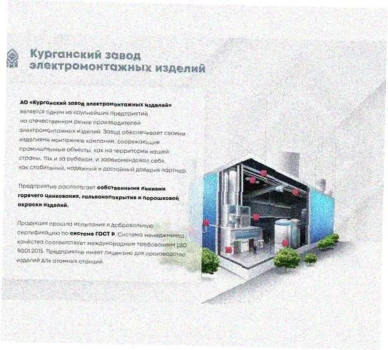 Стойка напольная (потолочная) СНП400х4 УХЛ1,горячее цинкование, S4,0 Курганский ЗЭМИ — фото 2