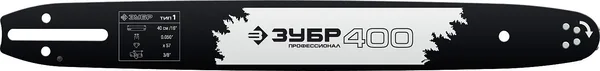 Тип 1 шаг 3/8" паз 1.3 мм 40 см шина для бензопил ЗУБР