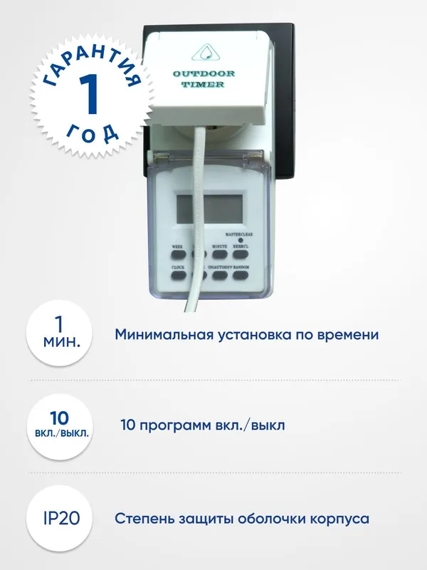 Розетка с таймером Feron TM23 недельная электронная мощность 3500W/16A IP44 — фото 2