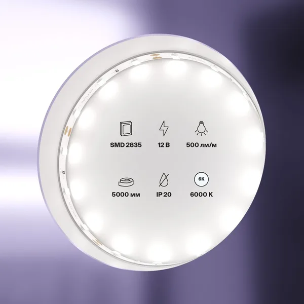 Лента светодиодная 12В 2835 4,8Вт/м 60LED/м 6000K 5м IP20 5мм Technical Maytoni — фото 2