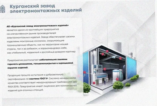 Лоток тройниковый перфорированный ОТ 400х50 УХЛ1, оцинкованный лист S1,0 Курганский ЗЭМИ — фото 2