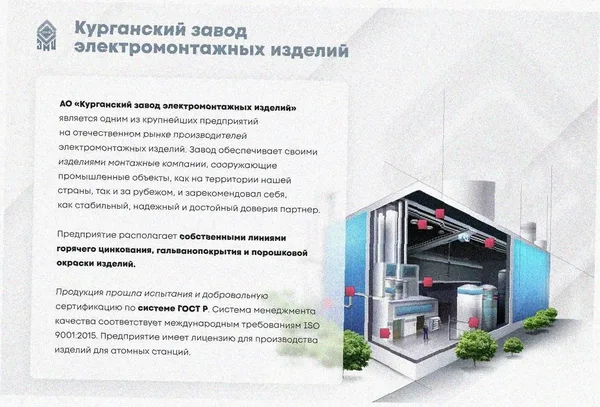 Лоток замковый перфорированный ЛМЗ 200х60х2000 УХЛ1, оцинкованный лист, S1,5 Курганский ЗЭМИ — фото 2