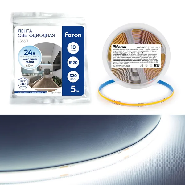 Лента светодиодная 320SMD(2110) 10Вт/м 24V 5000*8*1.8мм IP20 6500К, LS530 FERON — фото 7