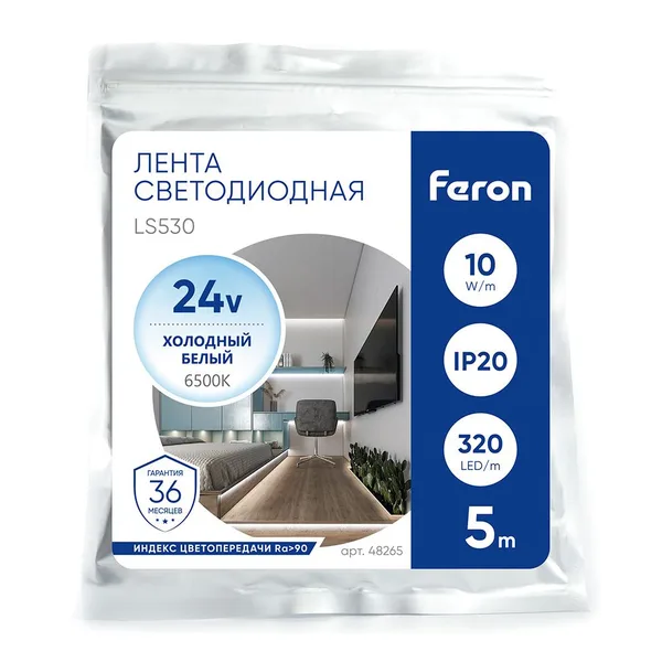 Лента светодиодная 320SMD(2110) 10Вт/м 24V 5000*8*1.8мм IP20 6500К, LS530 FERON — фото 6