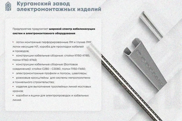Крышка лотка КЛП 200х200-90 УТ1,5 для поворота трассы вверх на 90, оцинкованный лист S1,0 Курганский ЗЭМИ — фото 3