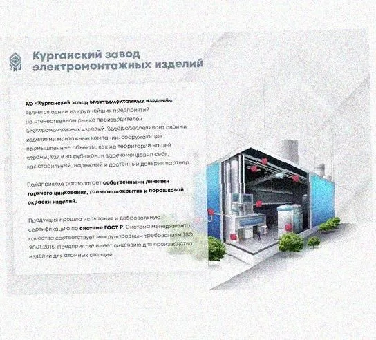 Лоток перфорированный КС 150х100-90 УХЛ1 для поворота трассы вниз на 90, горячее цинкование S1,5 Курганский ЗЭМИ — фото 4