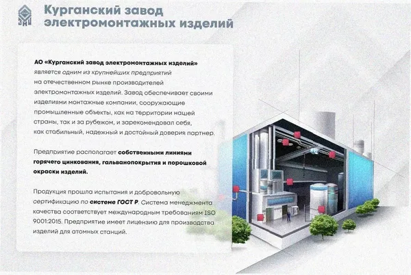 Лоток замковый перфорированный ЛМЗ 100х80х3000 УХЛ1, горячее цинкование, S2,0 Курганский ЗЭМИ — фото 3