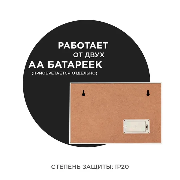 12-181 Светодиодный ночник "Медведь", теплый белый, 2хАА, МДФ, 300х200х40мм. Apeyron — фото 3
