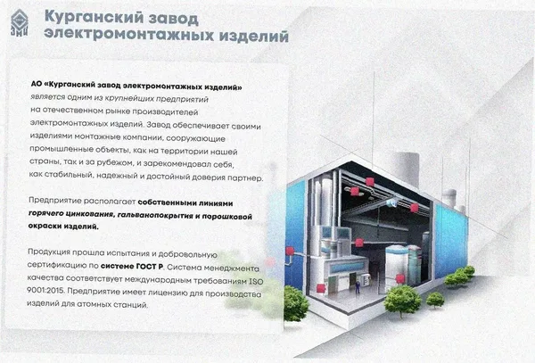 Лоток тройниковый перфорированный ОТ 500х65 У3, окрашенный, S1,5 Курганский ЗЭМИ — фото 2