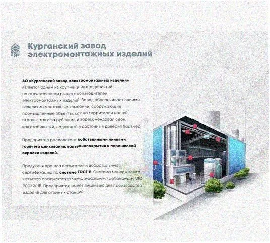 Стойка напольная (потолочная) СНП2000 УХЛ1,горячее цинкование, S2,5 Курганский ЗЭМИ — фото 2