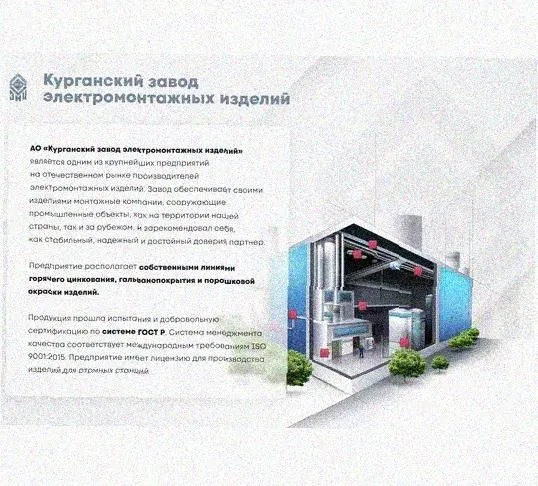 Лоток перфорированный КП 100х25-90 УТ1,5 для поворота трассы вверх на 90, оцинкованный лист S1,0 Курганский ЗЭМИ — фото 4
