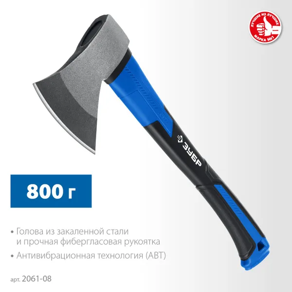 Кованый топор Фибергласс, 800/980 г, 380мм (B) ЗУБР — фото 2