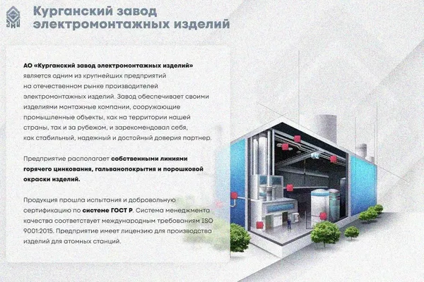 Лоток глухой ЛМГ 50х25х2000 УТ1,5, оцинкованный лист S1,5 Курганский ЗЭМИ — фото 3