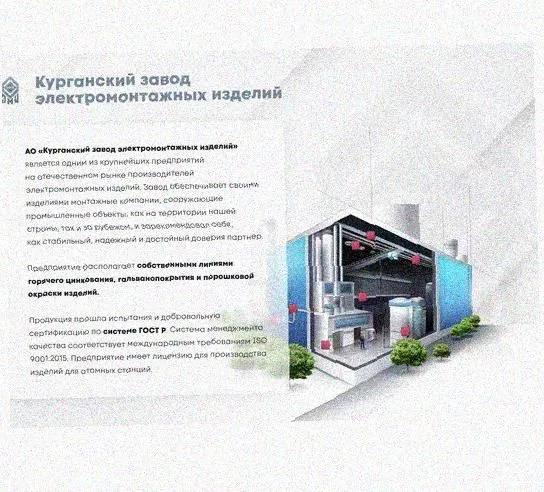 Лоток крестообразный перфорированный КМ 400х100 УХЛ1, оцинкованный лист S1,5 Курганский ЗЭМИ — фото 4