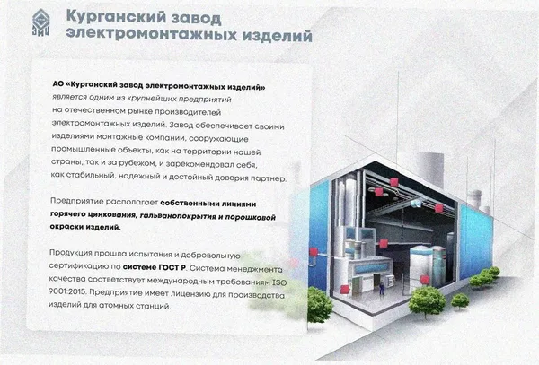Стойка кабельная С2000х4 УХЛ1, горячее цинкование, S4,0 Курганский ЗЭМИ — фото 2