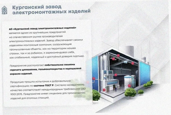 Лоток тройниковый перфорированный ОТ 75х65 УТ1,5, оцинкованный лист S1,0 Курганский ЗЭМИ — фото 2