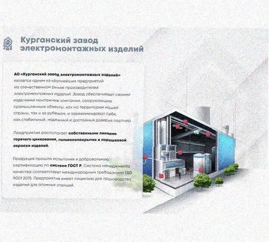 Лоток перфорированный КП 100х65-90 УХЛ1 для поворота трассы вверх на 90, оцинкованный лист S1,5 Курганский ЗЭМИ — фото 4