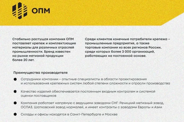 Крышка лотка замкового снегозащитная КЛЗ-СЗ 100х3000 УТ1,5, горячее цинкование, S1,2 Курганский ЗЭМИ — фото 2