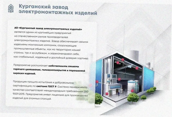 Лоток замковый перфорированный ЛМЗ 100х80х2000 УТ1,5, оцинкованный лист, S0,7. Курганский ЗЭМИ — фото 3