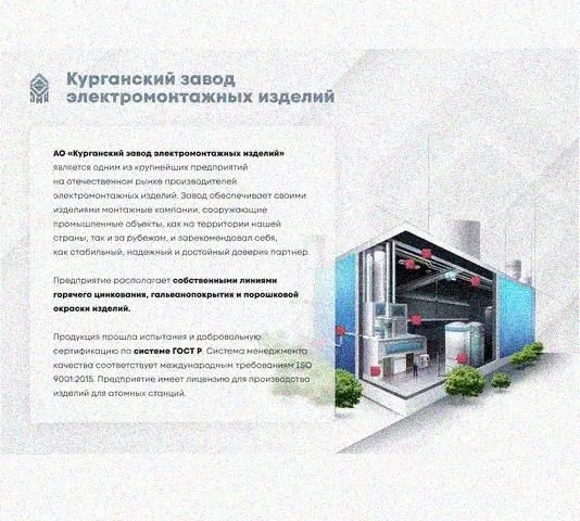 Лоток монтажный цельный перфорированный ЛМЦ50х50х3000 УХЛ1, горячее цинкование, S1,5 Курганский ЗЭМИ — фото 4