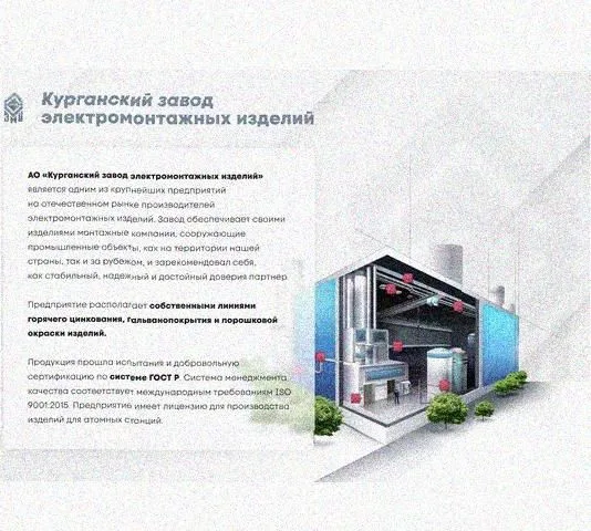 Лоток переходной замковый ЛПЗ 250х85-100х60 УХЛ1 горячее цинкование, S1,5 Курганский ЗЭМИ — фото 4