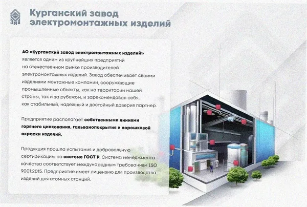 Соединитель-переходник замковый ПУгЛЗ 25х100 УТ1,5 (левый), горячее цинкование, S1,0 Курганский ЗЭМИ — фото 3