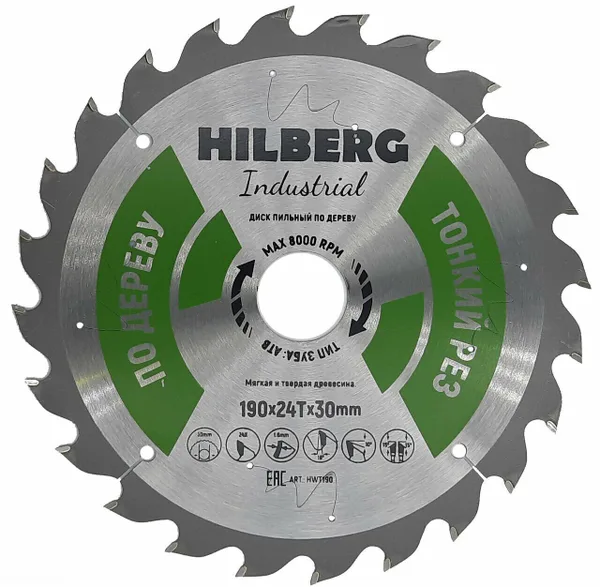 Диск пильный Industrial Дерево тонкий рез 190*30*24Т HWT190 Hilberg — фото 3