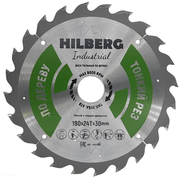 Диск пильный Industrial Дерево тонкий рез 190*30*24Т HWT190 Hilberg
